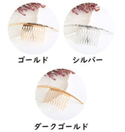 ヘアコーム かんざし 女性 ヘアアクセサリー 髪飾り 髪留め 金属製 夜会巻き ヘアアレンジ まとめ髪 着物 和装 浴衣 凹凸