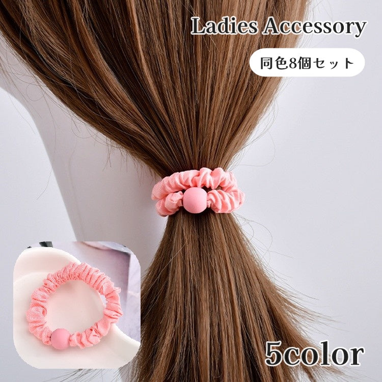 ヘアゴム 8個セット レディース 女性 髪ゴム ヘアアクセサリー 商品画像