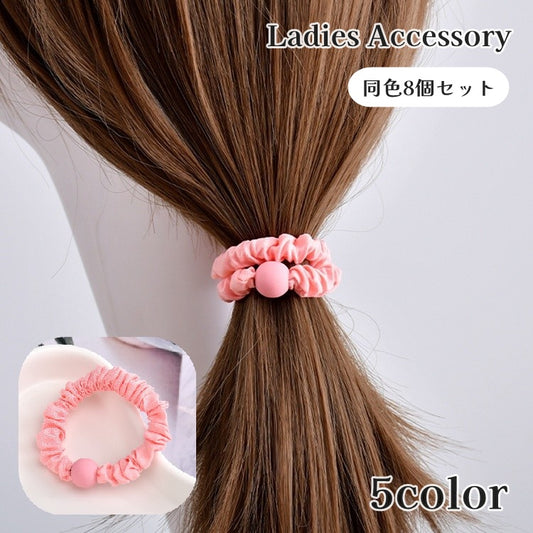ヘアゴム 8個セット レディース 女性 髪ゴム ヘアアクセサリー 商品画像
