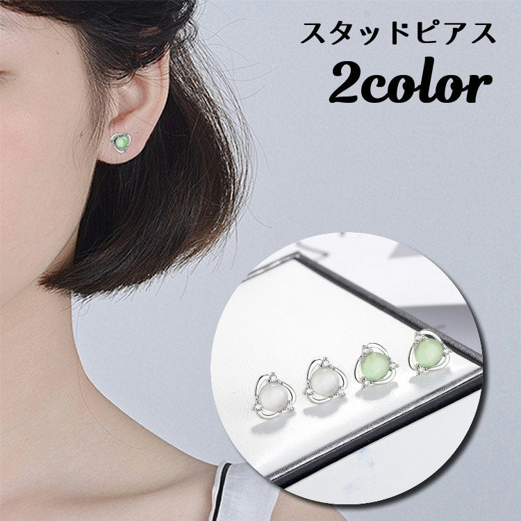 スタッドピアス アクセサリー レディース 女性用 ファッション小物 ストーン ラインストーン トライアングル 三角 丸 ラウンド 半円 おしゃれ かわいい 上品 エレガント プレゼント ギフト 誕生日 記念日