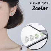 スタッドピアス アクセサリー レディース 女性用 ファッション小物 ストーン ラインストーン トライアングル 三角 丸 ラウンド 半円 おしゃれ かわいい 上品 エレガント プレゼント ギフト 誕生日 記念日