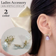 スタッドピアス イヤリング クリップ式 レディース アクセサリー 耳飾り キャッチピアス フラワー 花 女性用 婦人用 可愛い おしゃれ 服飾雑貨 プレゼント 贈り物 ギフト 誕生日 記念日