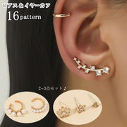 スタッドピアス イヤーカフ 2点セット 3点セット レディース 女性 アクセサリー ファッション雑貨 星 スター 花 フラワー リーフ 葉っぱ ラインストーン フェイクパール ゴールドカラー ブラック ホワイト シンプル カジュアル フェミニン ガーリー 可愛い キュート おしゃれ プレゼント ギフト