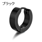 ピアス フープピアス リングピアス 単品 片耳用 アクセサリー メンズ レディース シルバーカラー ゴールドカラー シンプル かっこいい おしゃれ ギフト 記念日 誕生日 プレゼント 贈り物 ファッション小物 女性用 男性用 銀色 金色 黒 青 カラフル