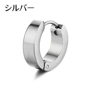 ピアス フープピアス リングピアス 単品 片耳用 アクセサリー メンズ レディース シルバーカラー ゴールドカラー シンプル かっこいい おしゃれ ギフト 記念日 誕生日 プレゼント 贈り物 ファッション小物 女性用 男性用 銀色 金色 黒 青 カラフル