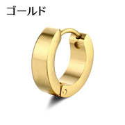 ピアス フープピアス リングピアス 単品 片耳用 アクセサリー メンズ レディース シルバーカラー ゴールドカラー シンプル かっこいい おしゃれ ギフト 記念日 誕生日 プレゼント 贈り物 ファッション小物 女性用 男性用 銀色 金色 黒 青 カラフル