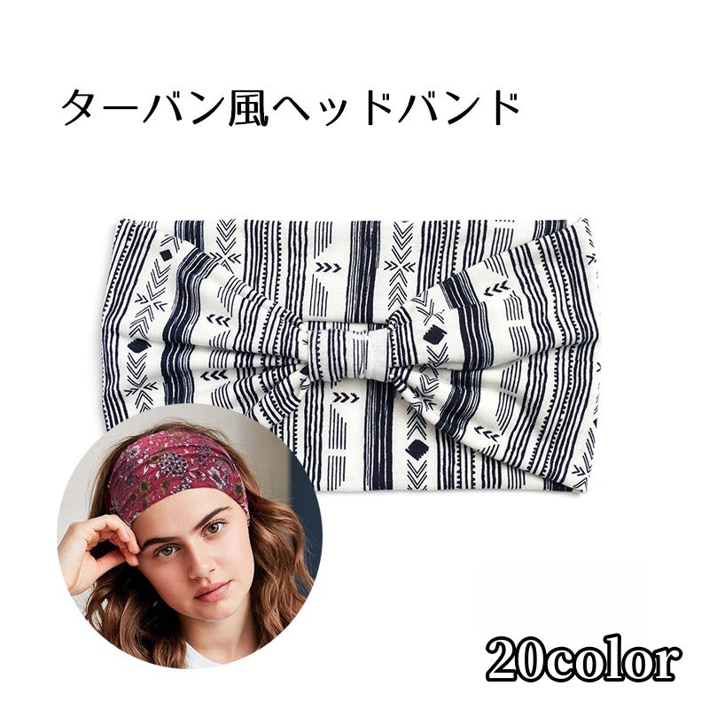 ヘッドバンド ヘアバンド レディース ヘアアクセ ヘッドウェア 幅広 ワイド ターバン風 花柄 デザイン豊富 カラバリ豊富