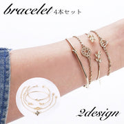 ブレスレット バングル 4本セット レディース 女性 アクセサリー 重ね付け リーフ サボテン 細め 華奢 上品 高見え 高級感 シンプル ファッション小物