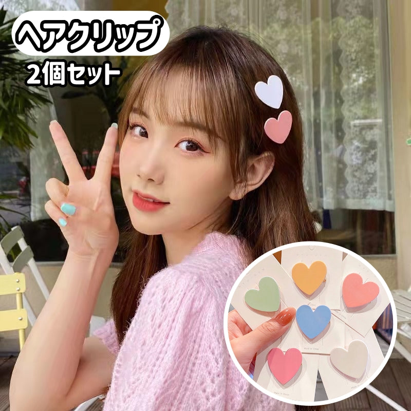 ヘアクリップ 2個セット ヘアアクセサリー レディース 女性 シンプル 髪留め まとめ髪 ヘアアレンジ おしゃれ かわいい