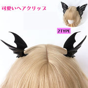 ヘアクリップ レディース ヘアアクセサリー コスプレ 悪魔 デビル 蝶々 ブラック 2個セット ゴスロリ フェミニン 可愛い ギフト プレゼント