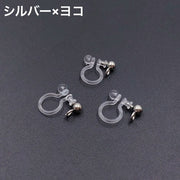 留め具 金具 3個セット イヤリングパーツ アクセサリーパーツ クリップ式 樹脂 ノンホール 横カン 縦カン DIYパーツ ハンドメイド 手作り パーツ 素材 材料