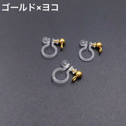 留め具 金具 3個セット イヤリングパーツ アクセサリーパーツ クリップ式 樹脂 ノンホール 横カン 縦カン DIYパーツ ハンドメイド 手作り パーツ 素材 材料