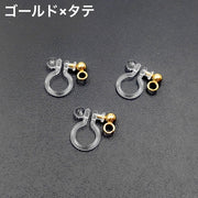 留め具 金具 3個セット イヤリングパーツ アクセサリーパーツ クリップ式 樹脂 ノンホール 横カン 縦カン DIYパーツ ハンドメイド 手作り パーツ 素材 材料