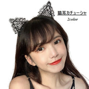 カチューシャ 猫耳 仮装 コスプレ ハロウィン レディース ヘアアクセサリー ヘッドアクセサリー 髪飾り かわいい レース ネコ耳