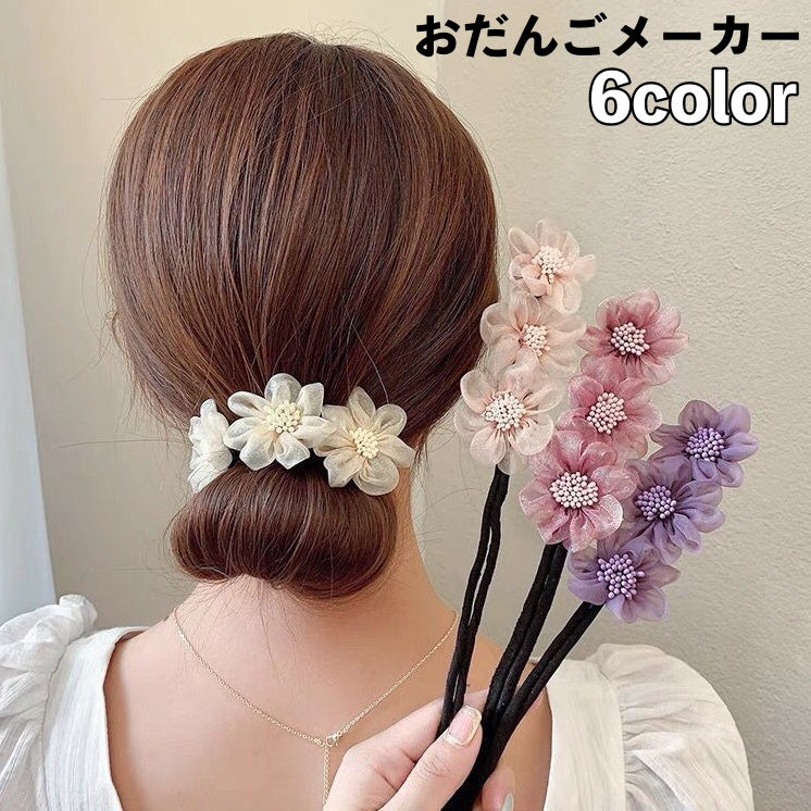 おだんごメーカー シニヨンワイヤー レディース 女性 ヘアアクセサリー 髪飾り 商品画像