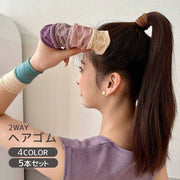 ヘアゴム 5本セット リストバンド 2way 髪ゴム ヘアアクセサリー ヘアアレンジ 幅広 無地 単色 シンプル おしゃれ かわいい