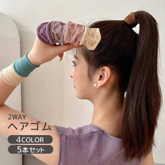 ヘアゴム 5本セット リストバンド 2way 髪ゴム ヘアアクセサリー 商品画像