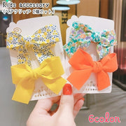 ヘアクリップ 2個セット 2種セット キッズ ジュニア 女の子 ヘアアクセサリー ファッション雑貨 リボン 大きめ 無地 総柄 花柄 ピンク ブルー オレンジ かわいい キュート カジュアル ポップ