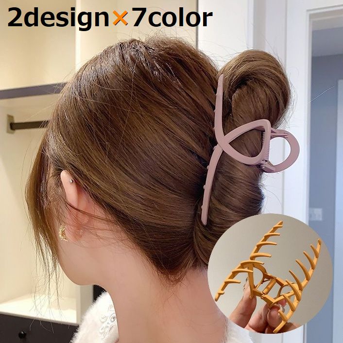 バンスクリップ ヘアクリップ レディース 大人 ヘアアクセサリー シンプル 大きめ しっかり クロス マットカラー 髪留め 髪飾り まとめ髪 ヘアアレンジ つや消し くすみカラー カジュアル おしゃれ お洒落 レトロ感 普段使い デイリー 女性 婦人 彼女 妻 友達 ギフト 贈り物 母の日 敬老の日 ホワイトデー