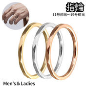 指輪 リング メンズ レディース 男性 女性 ユニセックス アクセサリー ファッションリング プレゼント ギフト 贈り物 シンプル
