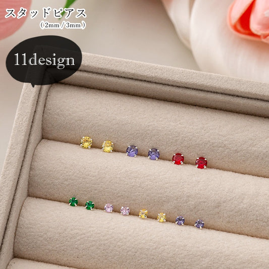 スタッドピアス レディース 女性 メンズ 男性 ユニセックス 商品画像