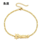 ブレスレット レディース アクセサリー 女性用 12星座 チェーン アルファベット シンプル カジュアル ギフト プレゼント おひつじ座 おうし座 ふたご座 かに座 しし座 おとめ座 てんびん座 さそり座 いて座 やぎ座 みずがめ座 うお座