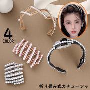 カチューシャ レディース ヘアアクセサリー 髪飾り 髪留め 折りたたみ 伸縮式 パール風 ヘアアレンジ おしゃれ 携帯 持ち運び
