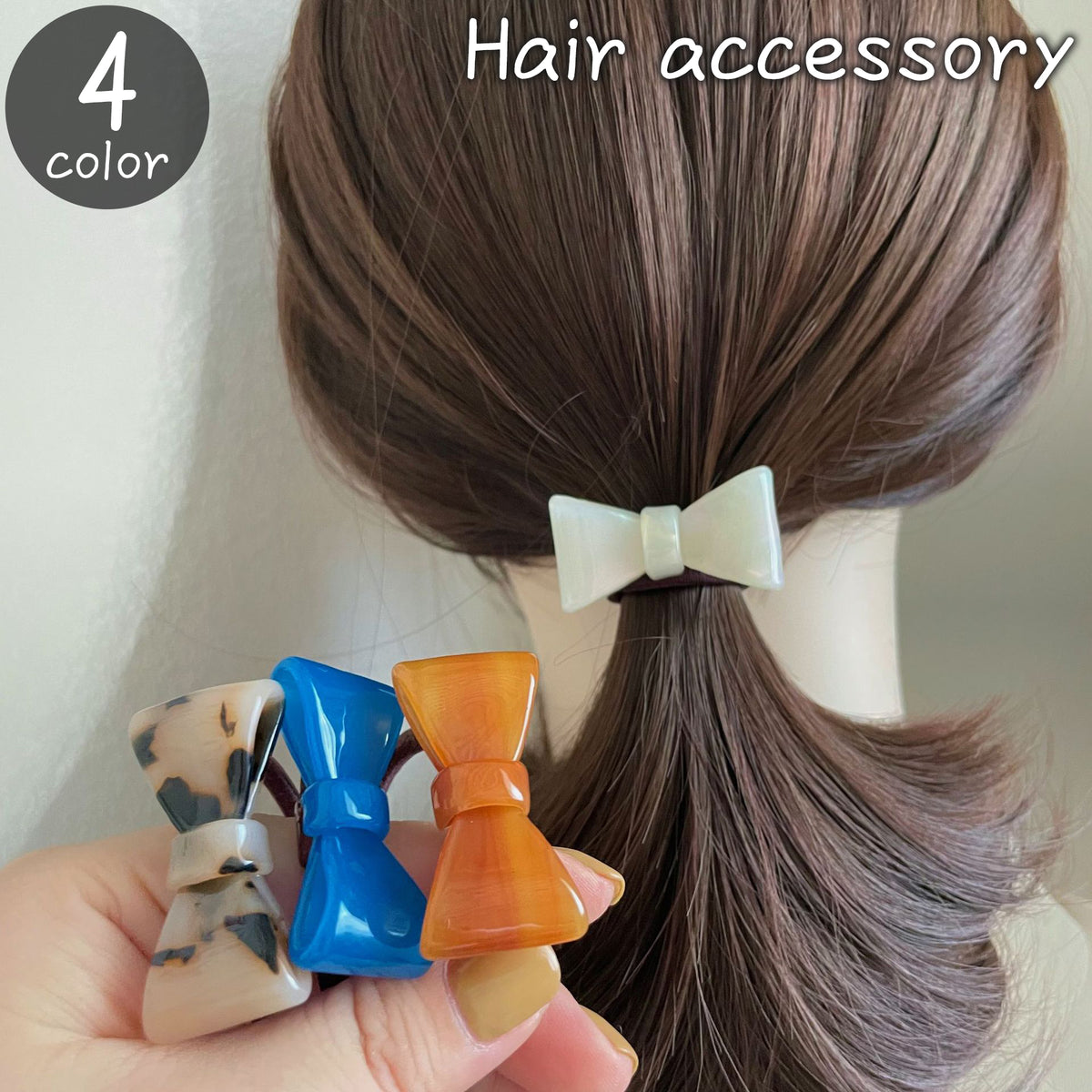 ヘアゴム 髪ゴム レディース 女性 女の子 ヘアアクセサリー リボン 髪飾り まとめ髪 ヘアアレンジ かわいい おしゃれ