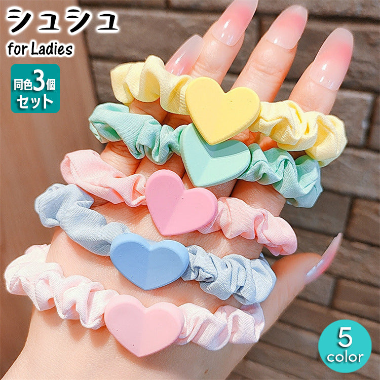 シュシュ ヘアゴム 同色3個セット レディース ヘアアクセサリー ハート モチーフ付き おしゃれ かわいい ヘアアレンジ まとめ髪 髪飾り 髪留め 大人可愛い キュート 女性用
