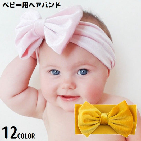 ヘアバンド ヘッドバンド ターバン ベビー 赤ちゃん 子供 商品画像