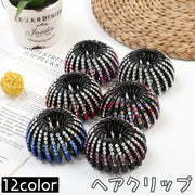 ヘアクリップ ポニーリング レディース ヘアアクセサリー 髪飾り 髪留め ラインストーン キラキラ ヘアアレンジ まとめ髪 シニヨン お団子 可愛い