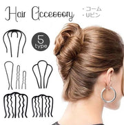 ヘアコーム Uピン 単品 夜会巻き レディース ヘアアクセサリー ガールズ 女の子 髪留め まとめ髪 簡単ヘアアレンジ シンプル シンプル 上品 大人 おしゃれ かわいい プラコーム ブラック 黒 髪飾り ヘッドアクセサリー 浴衣 和装 普段使い 結婚式 入学式 卒業式 成人式 七五三 参観日 謝恩会
