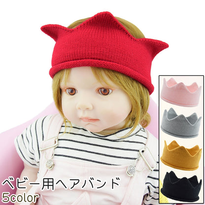 ヘアバンド ヘッドバンド ベビー 赤ちゃん 子供 子ども 商品画像