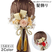 髪飾り 15点セット ヘアアクセサリー ピン 簪 かんざし 髪留め 金箔付き 花 和風 和装 着物 浴衣 振袖 袴 成人式 卒業式 七五三 結婚式 レッド ゴールドカラー