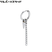フープピアス イヤリング 1個 片耳用 ノンホールピアス メンズ アクセサリー リング 揺れる チェーン スタッズ ヒップホップ系
