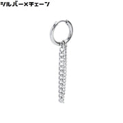 フープピアス イヤリング 1個 片耳用 ノンホールピアス メンズ アクセサリー リング 揺れる チェーン スタッズ ヒップホップ系
