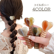 コイルポニー レディース ヘアアクセサリー スパイラルポニー ヘアゴム ハート マーブル グラデーション べっ甲風 かわいい おしゃれ キュート フェミニン 女性 大人女子 まとめ髪 髪飾り