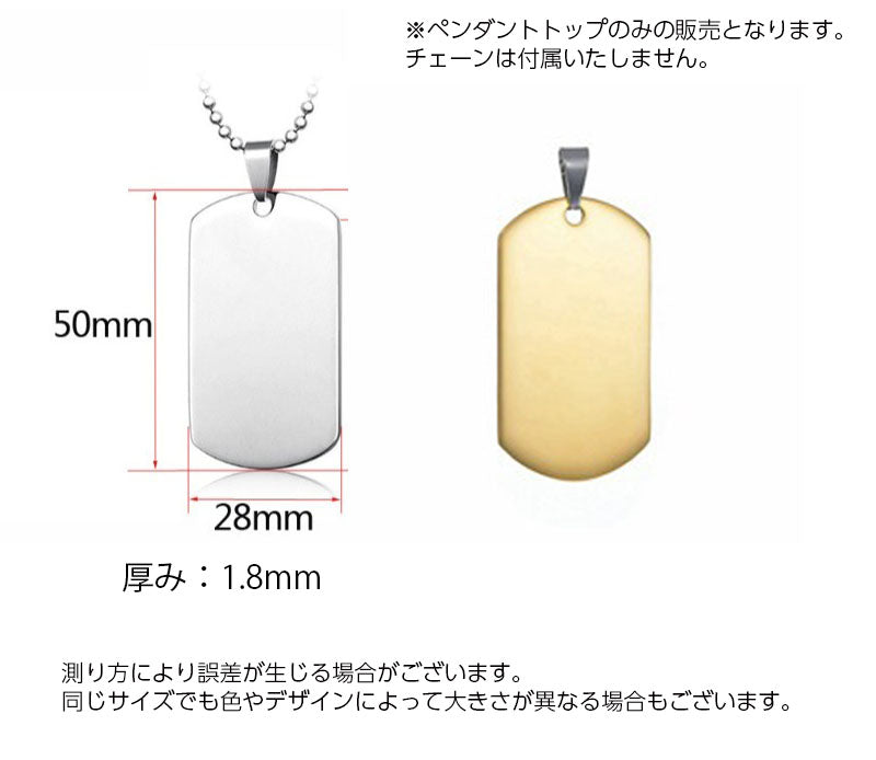 ペンダントトップ ペンダントヘッド ペンダント メンズ アクセサリー ドッグタグ 商品画像4