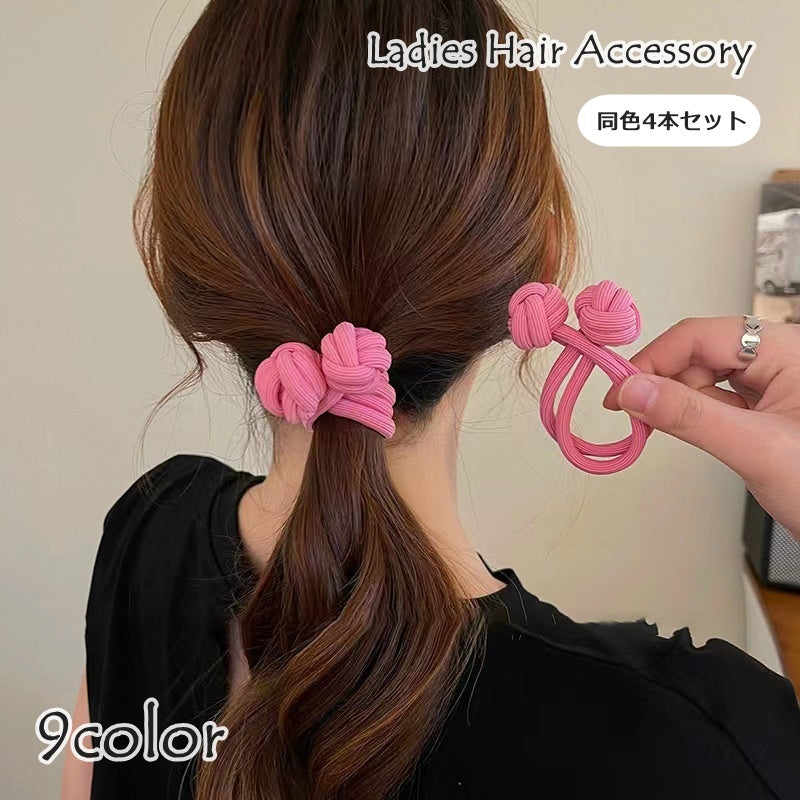 ヘアゴム 4本セット 髪ゴム レディース 女性 子供 キッズ ヘアアクセサリー 髪飾り 玉付き まとめ髪 かわいい おしゃれ
