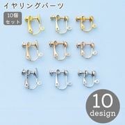イヤリングパーツ アクセサリーパーツ 2個セット DIYパーツ イヤリング用金具 金属パーツ カン付き ネジタイプ ハンドメイド素材