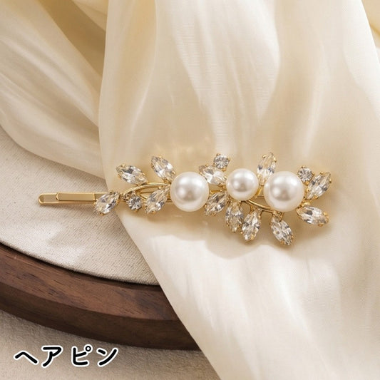 ヘアピン ヘアアクセサリー ラインストーン パール調 一字型 リーフモチーフ 商品画像