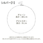 チェーンネックレス レディース ネックレス アクセサリー シルバーカラー ゴールドカラー 華奢 おしゃれ きれいめ 上品 女性 プレゼント シンプル 大人女子