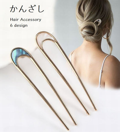 かんざし 簪 U字型 レディース ヘアアクセサリー ヘアコーム 商品画像