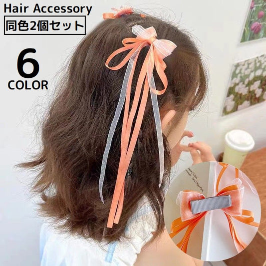 2個セット ヘアクリップ リボン ヘアアクセサリー 子供 キッズ 商品画像
