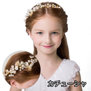 カチューシャ ヘアアクセサリー キッズ 子供用 女の子 ヘッドドレス フェイクパール ラインストーン リーフ フラワーガール リングガール 髪飾り 可愛い キュート おしゃれ 綺麗 プリンセス風 記念写真 発表会 結婚式 ウェディング パーティー ファッション小物