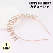 カチューシャ 子供 大人 女の子 男の子 レディース メンズ 女性 男性 ヘアアクセサリー お誕生日 ハッピーバースデー ラインストーン かわいい おしゃれ キラキラ 豪華 大人女子 プレゼント ギフト パーティー イベント お祝い