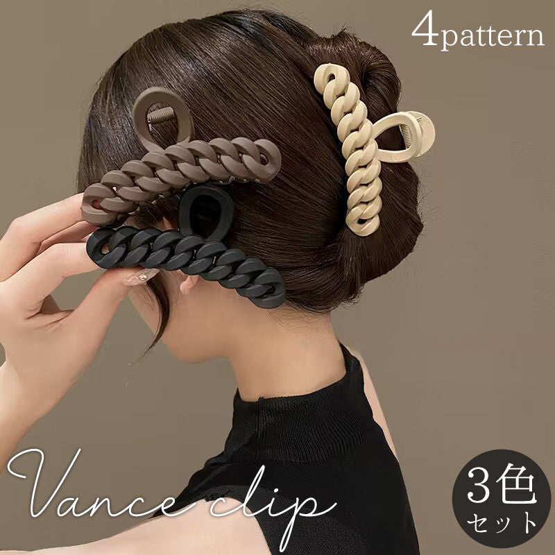 バンスクリップ ヘアクリップ 3色セット レディース 女性用 ヘアアクセサリー 編み込み風 髪飾り 髪留め ヘアアレンジ まとめ髪 大人かわいい 上品 おしゃれ