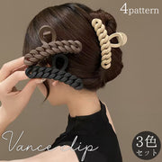 バンスクリップ ヘアクリップ 3色セット レディース 女性用 ヘアアクセサリー 編み込み風 髪飾り 髪留め ヘアアレンジ まとめ髪 大人かわいい 上品 おしゃれ