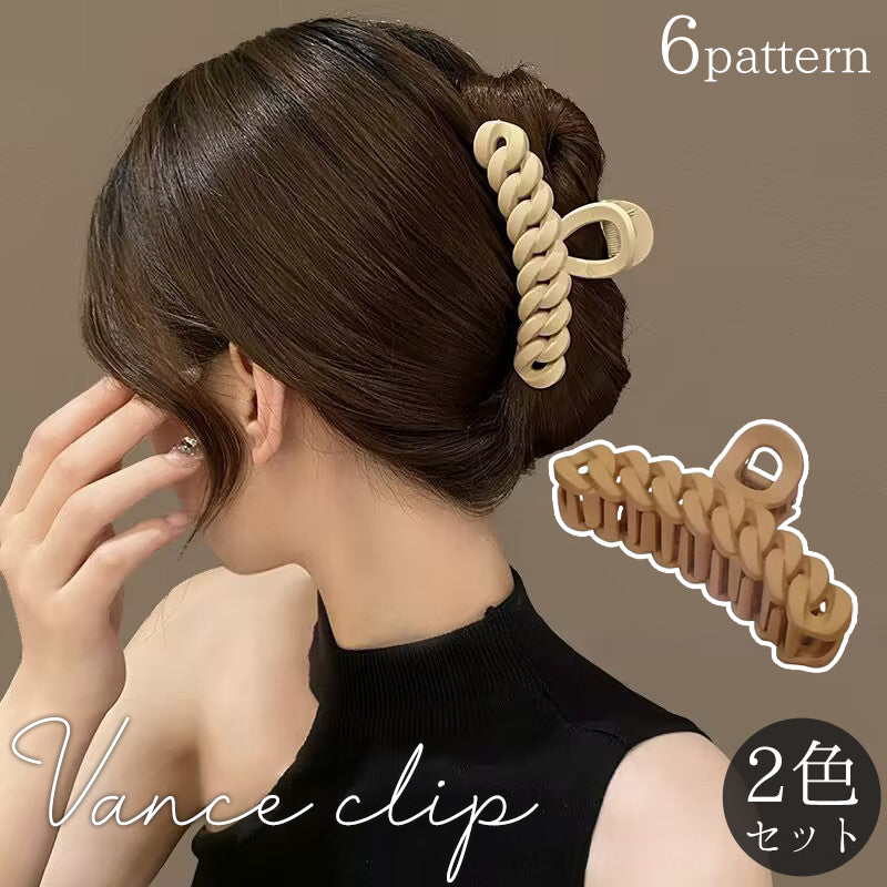 バンスクリップ ヘアクリップ 2色セット レディース 女性用 ヘアアクセサリー 編み込み風 髪飾り 髪留め ヘアアレンジ まとめ髪 大人かわいい 上品 おしゃれ