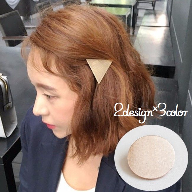 ヘアクリップ 髪留め レディース 女性用 ヘアアクセサリー 髪飾り ヘアアレンジ 円形 三角形 シンプル おしゃれ 可愛い 金属製 キラキラ おでかけ オフィス トライアングル サークル プレゼント ギフト